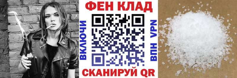 что такое наркотик  Одинцово  АМФ Розовый 