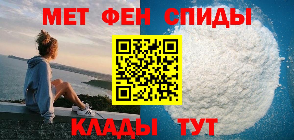 даркнет наркотические препараты  Вход с VPN  Одинцово  Амфетамин VHQ  Amphetamine 