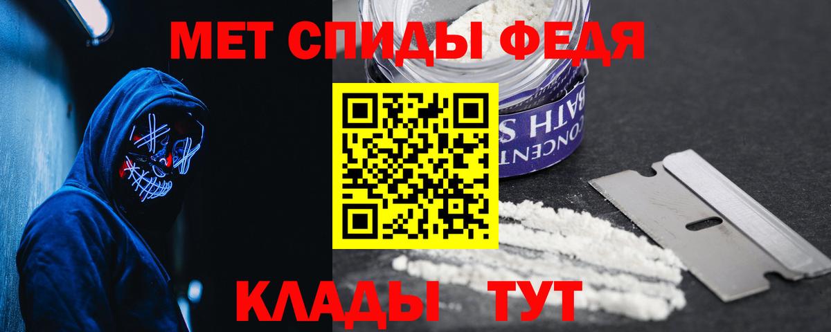 Amphetamine 98% Одинцово