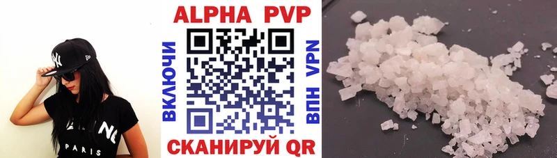 A PVP крисы CK  Одинцово 