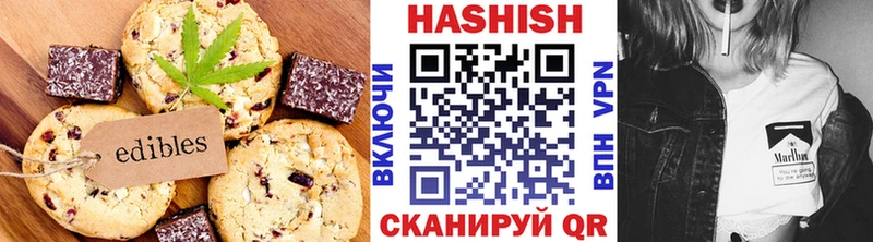 купить наркотики сайты  Одинцово  Еда ТГК марихуана 