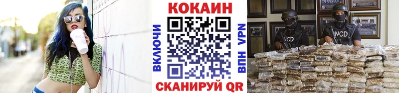 Кокаин 99%  где можно купить наркотик  Одинцово 