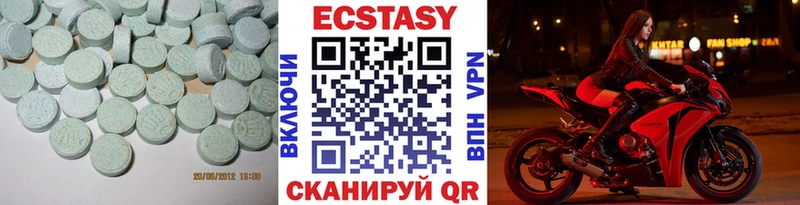 MEGA рабочий сайт  Одинцово  Экстази MDMA 