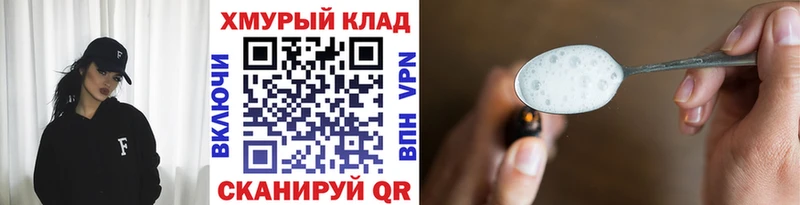ГЕРОИН Афган  Одинцово 