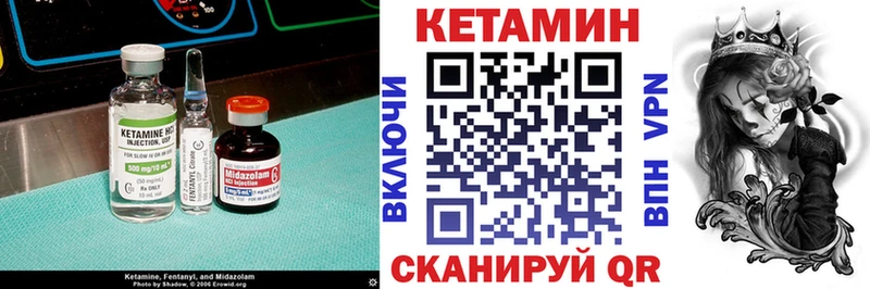 это как зайти  blacksprut   Одинцово  купить закладку  Кетамин VHQ 