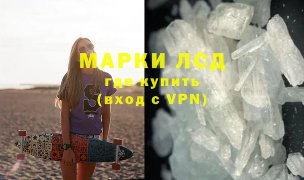 MDMA Кодинск