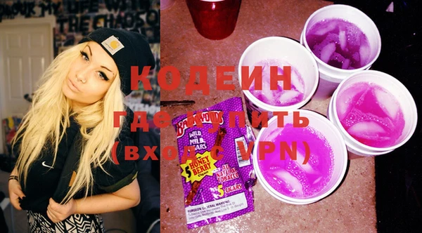 винт Иноземцево