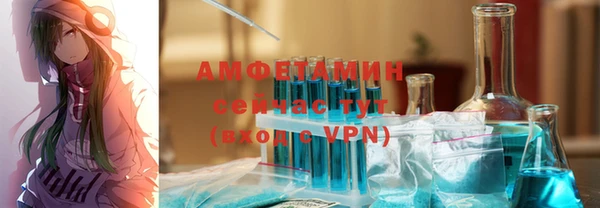 меф Александровское