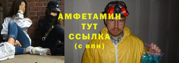 спайс Корсаков