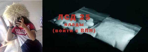 МДМА Кущёвская