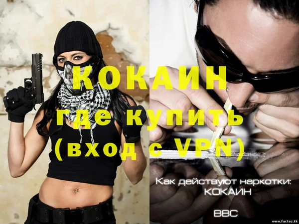 МДМА Кущёвская