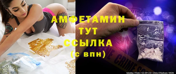 меф Александровское