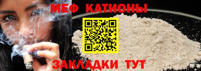 мяу мяу кристалл Малоярославец