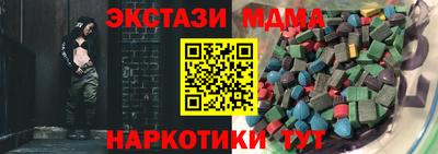 эйфоретик Мариинск