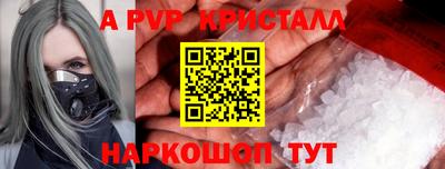эйфоретик Мариинск