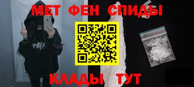 эйфоретик Мариинск