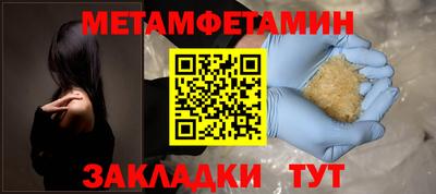 мяу мяу кристалл Малоярославец