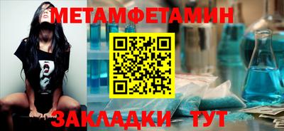 метамфетамин Нарткала