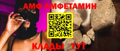 мяу мяу кристалл Малоярославец