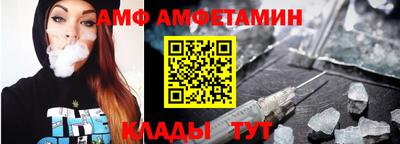 эйфоретик Мариинск