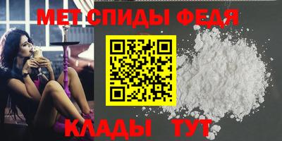 мяу мяу кристалл Малоярославец