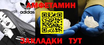 мяу мяу кристалл Малоярославец