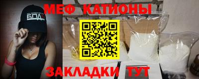 эйфоретик Мариинск