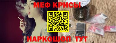 соль курить ск Нальчик