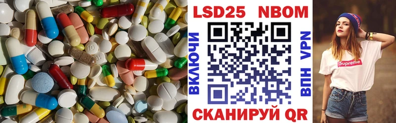 Лсд 25 экстази ecstasy  закладки  Одинцово 
