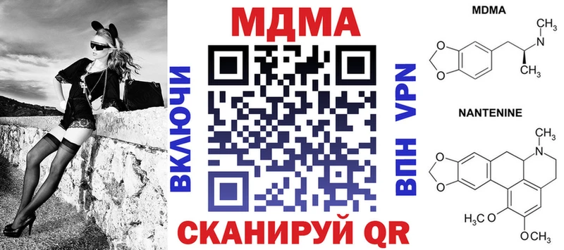 MDMA VHQ  где найти наркотики  Одинцово 