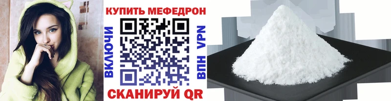 МЯУ-МЯУ мяу мяу Одинцово