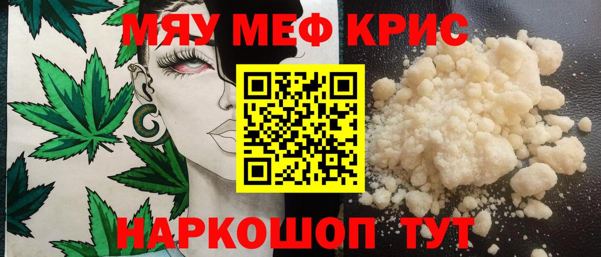 ГАШИШ  Кетамин  Каннабис  Одинцово  ГАШ  МЕТ  Вход с VPN  Амфетамин кристаллы  Кокаин  МЕФ  