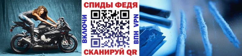 Первитин пудра  Одинцово 