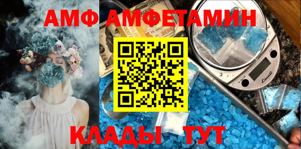 Одинцово  Первитин витя  Вход с VPN  Первитин витя 