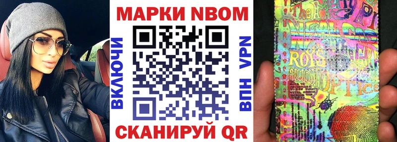 Наркотические марки 1,5мг  Одинцово 