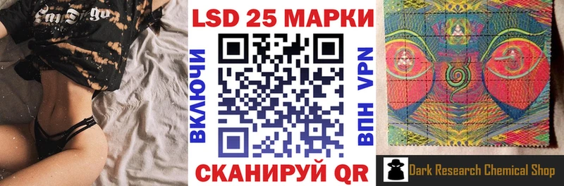 Марки N-bome 1,5мг Одинцово
