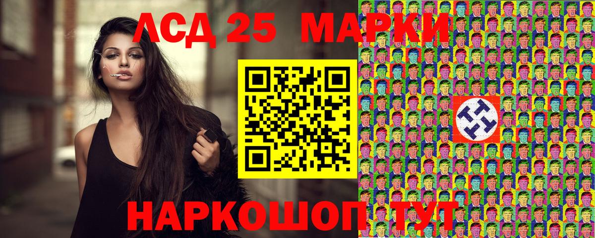 Марки N-bome 1500мкг Одинцово