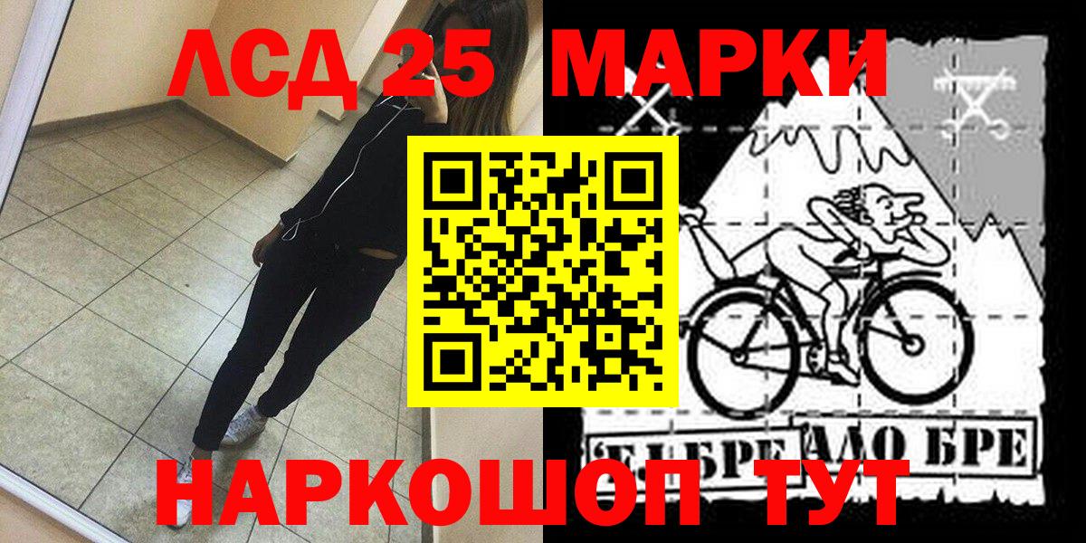Марки NBOMe  Вход с VPN  Одинцово  Марки N-bome 1,5мг 