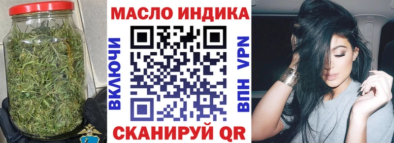 ТГК Wax  blacksprut tor  Одинцово 