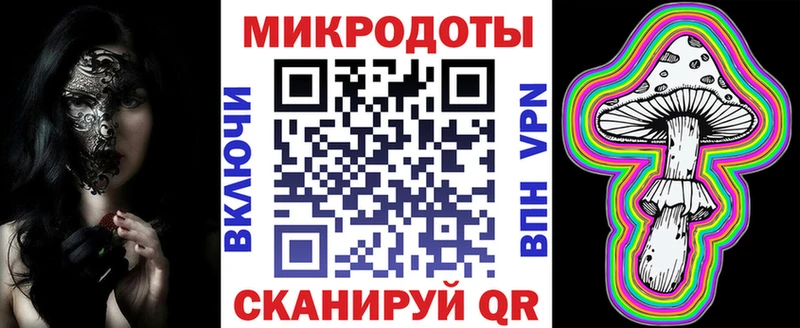 ОМГ ОМГ tor  закладка  Одинцово  Галлюциногенные грибы Psilocybe 