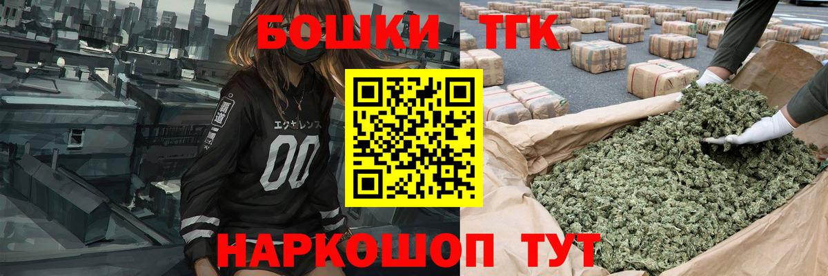 Каннабис MAZAR Одинцово