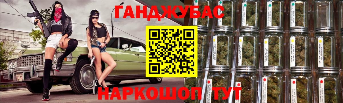 Бошки Шишки тримм  Шишки марихуана Amnesia  Вход с VPN  Одинцово  Бошки Шишки White Widow 
